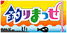 �ނ�܂���