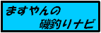 �܂����̈�ނ�i�r