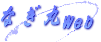 �Ȃ��ۂv����