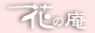 �Ԃ̈�