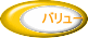 �o�����[
