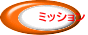 �~�b�V����
