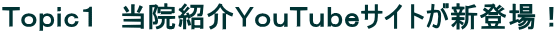 �s���������P�@���@�Љ�x�����s�������T�C�g���V�o��I