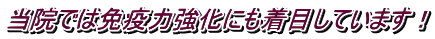 ���@�ł͖Ɖu�͋����ɂ����ڂ��Ă��܂��I