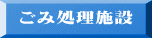 ���ݏ����{��