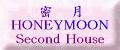 Second House