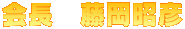 @F