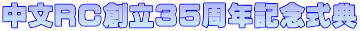 qbn35NLOT