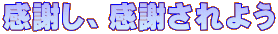ӂAӂ悤
