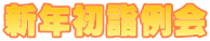 VNw