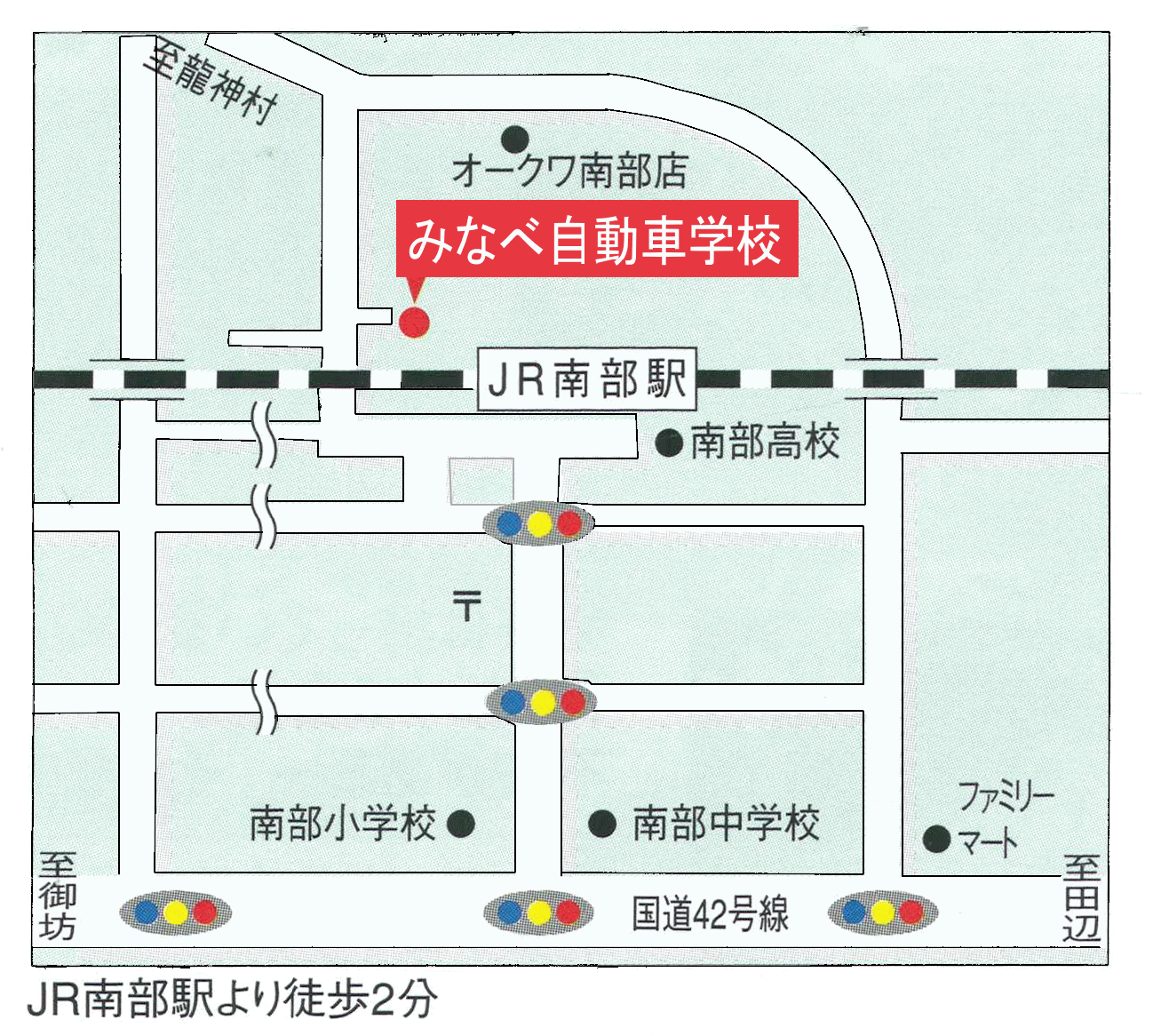 アクセスマップ