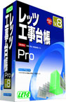 Package