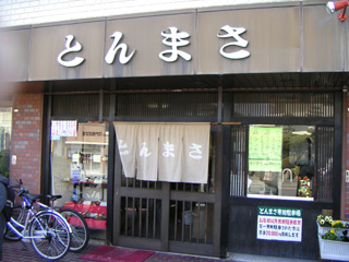 pic05030701.jpg 320240 48K