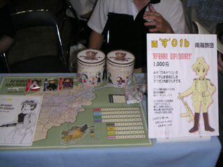 pic05081201.jpg 320240 40K