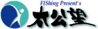 太公望