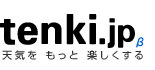 tenki.jp