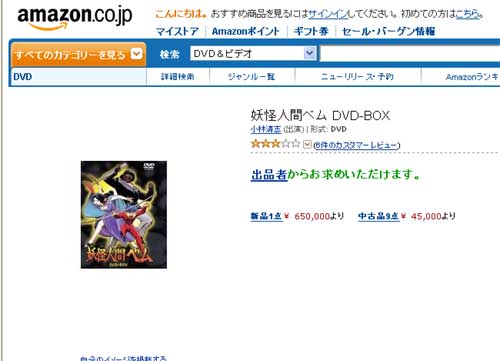 dlԃx DVD-BOX