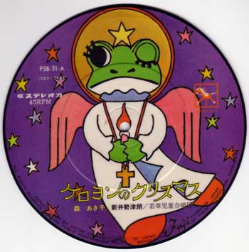 17センチ盤:ピクチャー盤