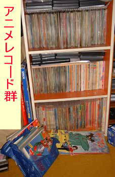アナログレコード