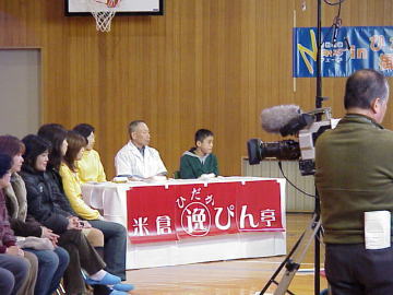わかやまNEWSウェーブin御坊日高_写真6