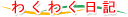 킭킭L̃y[W