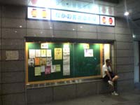 nakano2.jpg