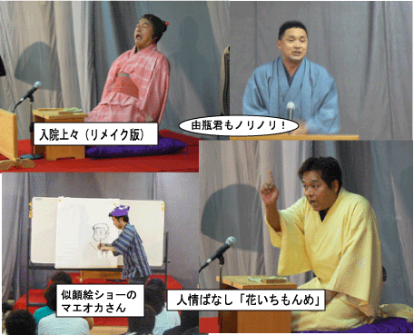 吉備の出演者.gif