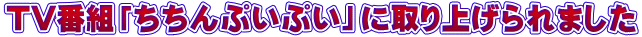 INFORMATION