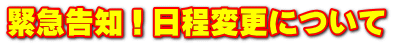 姿勢カイロ・オフィス ACTOGRAPH
