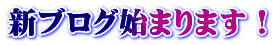 VuOn܂܂I