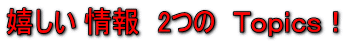 ������ ���@2�́@�s�����������I