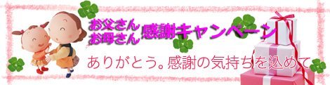 ���㤵�󡢤��줵�󡪤��Ĥ⤢�꤬�Ȥ������ڡ���