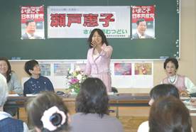 政治を変えようと訴える、瀬戸予定候補=5月20日、岩出市