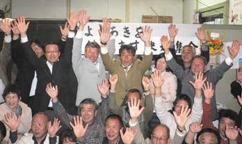 当選し万歳する(最後列右から)上田、橋爪、河野、岡の4候補ら=海南市