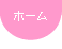 ̎Y Rʎgbvy[W@̓