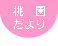 ̃A^C